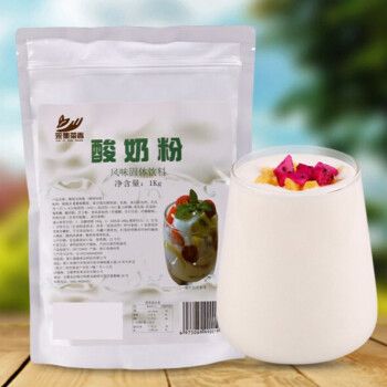 酸奶粉无需发酵手工浓稠酸奶汁家庭商用饮品店商用甜品水果捞 500g装