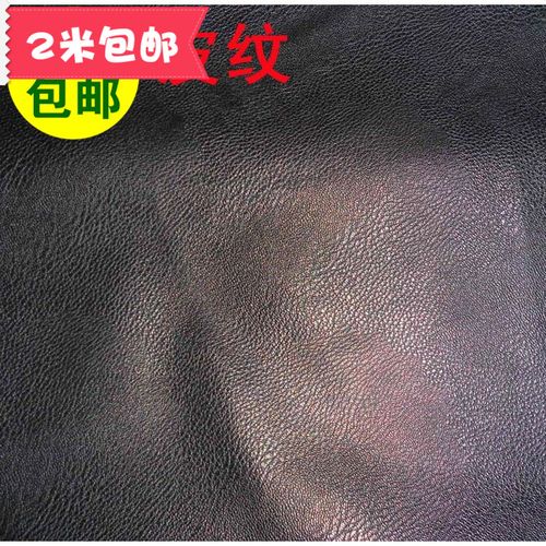 人造革pu皮牛皮纹皮革面料/软包皮革/汽车坐垫沙发皮革面料/手工