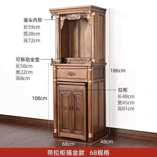 媿魅  佛龛柜全乌金檀木佛龛龛柜家用新中式神龛一体柜佛堂观音供奉