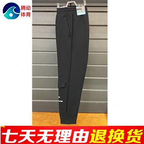 新款21年冬季款安踏男运动裤要疯口袋收口篮球针织长裤152141315
