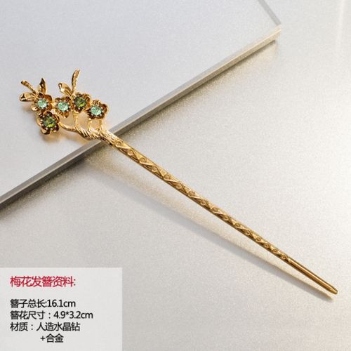 y宫廷复古发簪饰品梅花古典古风古装古代盘发韩版女发簪子发钗头饰