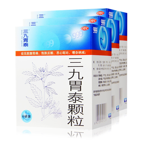 三九胃泰颗粒999胃泰颗粒20g*6袋胃药胃胀反酸恶心呕吐 3盒装