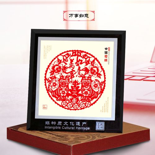 亚运剪纸中国风特色礼品蔚县手工窗花镜框剪纸画福字作品送老外 万事