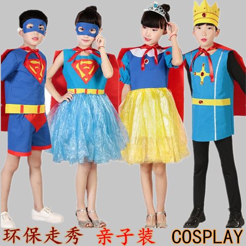 儿童角色扮演服装环保服装儿童时装秀超人公主幼儿园