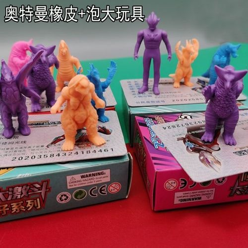 奥特曼橡皮人橡皮擦小学生玩具拼装公仔方块世界创意积木橡皮人偶
