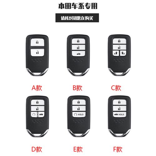 定制crv钥匙套专用2021款东风本田crv混动享风尚版思威壳包扣改装
