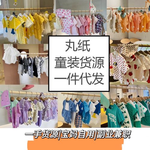 2022春夏新款momoko丸纸aono卡布鲁一件代发厂家直销童装货源