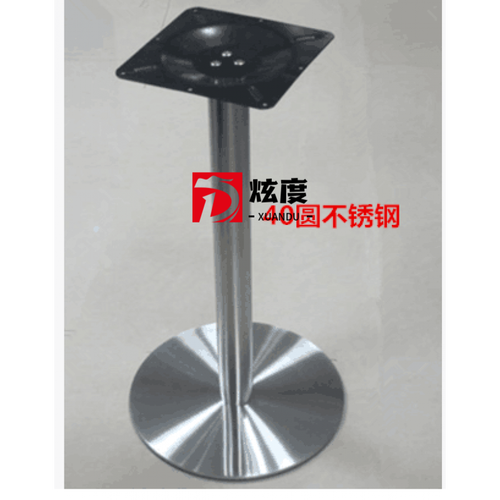 不锈钢电镀铝合金铁艺桌脚桌腿吧台脚铸铁餐桌支架桌子腿 不锈钢40圆