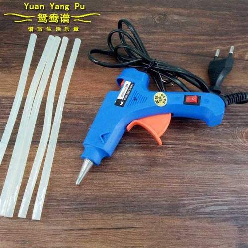 热熔胶枪胶棒 手工工具带开关胶枪 迷你电热小胶枪棒