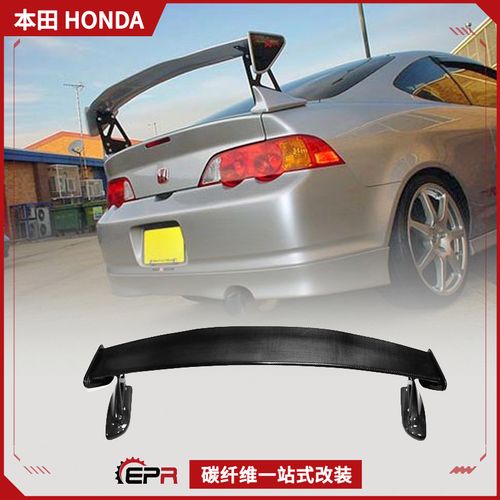 适用本田integra dc5改装 acura rsx无限款 碳纤维gt扰流板大尾翼