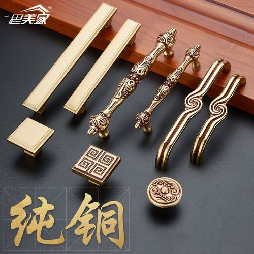纯铜橱柜拉手全铜新中式抽屉门把手仿古衣柜门实心拉手现代金色.