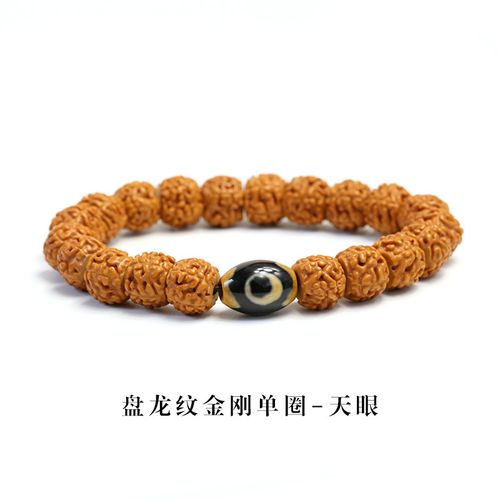 尼泊尔小金刚菩提子手串男女佛珠手链藏式龙纹配饰文玩礼物 龙纹金刚