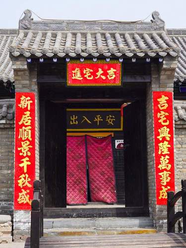 搬家对联乔迁之喜新居入伙装饰布置用品入宅进宅新房屋大门联门贴