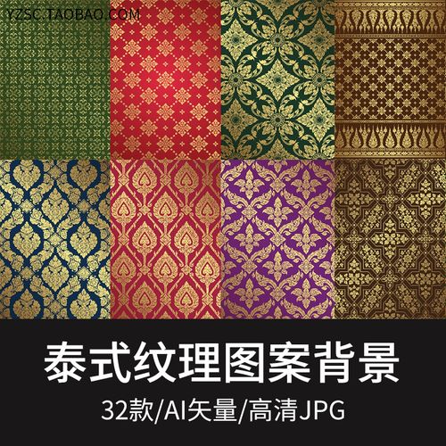 泰式金色花纹复古ai矢量图案 背景壁纸底纹高清jpg设计ps素材