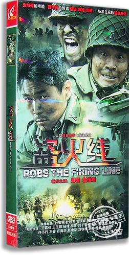 正版现货 盗火线 电视剧经济版 8dvd 海顿 赵恒煊