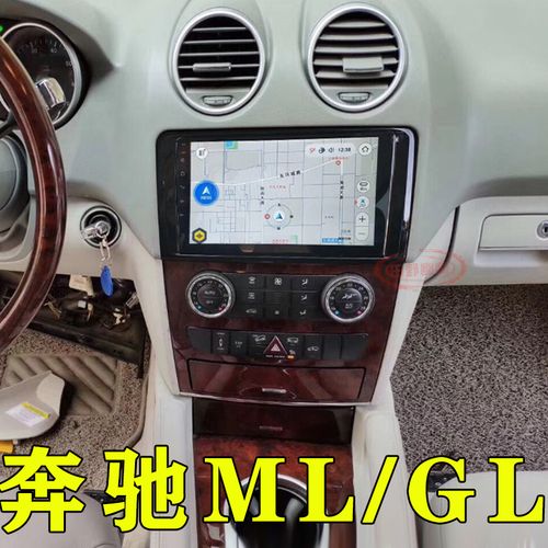 06 07 08 10年11款奔驰ml350r300gl450导航一体机gl500改中控大屏