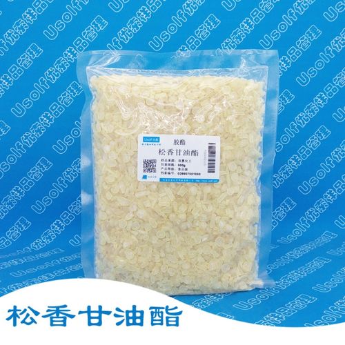 沛苓松香甘油酯  胶酯 家禽脱毛 500g/袋