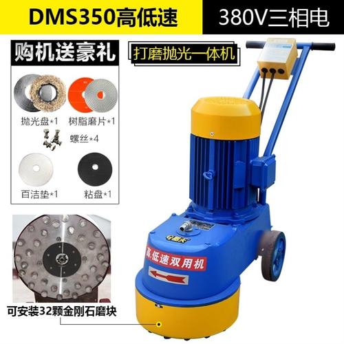 水泥地地c面水嘴除磨机混凝土除锈机水磨石机配件石材吸尘金属