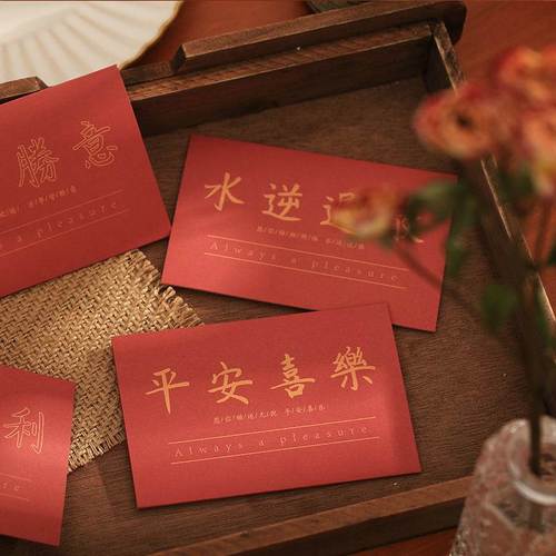 平安喜乐卡片纸先生折叠贺卡万事胜意祝福语创意文字装饰素材留言