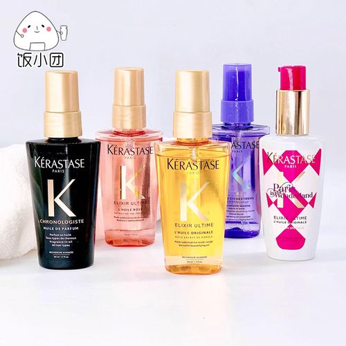 卡诗菁纯亮泽护发精油50ml中小样棋盘鱼子酱黑钻玫瑰小金油极光瓶