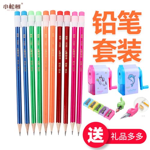 铅笔100/50/10hb大皮头小学生彩色杆套装幼儿园木工橡皮美术生