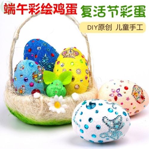端午节彩蛋彩绘蛋儿童diy手工制作木质蛋壳玩具涂鸦彩绘鸡鸭鹅.