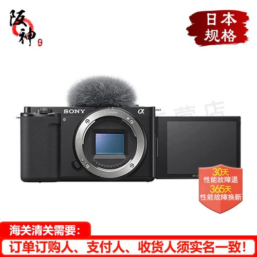 【日本直邮 日本发货】sony索尼运动相机  vlog电影 自动对焦自拍相机