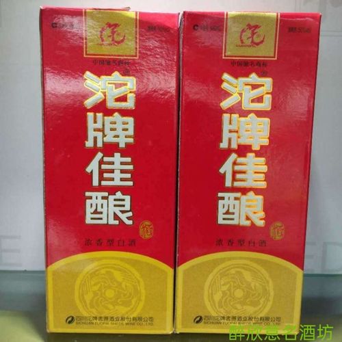 【原产地发货】纯粮好老酒2014年沱牌佳酿(新一代)50度480ml*2瓶
