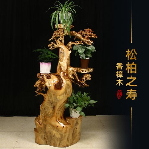 典艺阁香樟木实木根雕花架天然原木树根手工雕刻松柏之寿绿萝架子