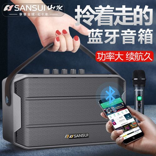 山水sa4广场舞音响户外演出蓝牙音箱k歌家用低音炮超大音量扩音器