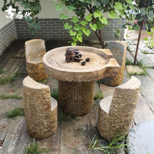 22老石磨茶桌石桌石头茶台茶几盘户外庭院f石桌子石凳子花园石椅