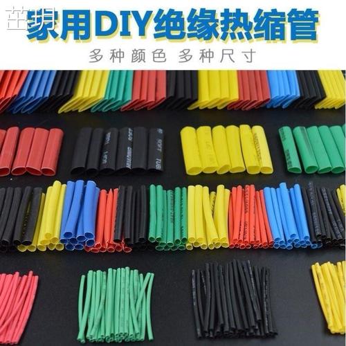 热熔胶棒绝缘热缩管套电线多彩数据线汽车电路密封多规格防脱胶管