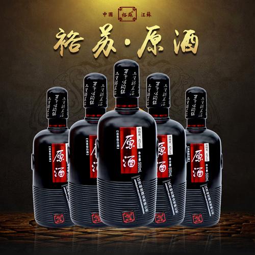 白酒整箱特价浓香型纯粮酿造500ml*6瓶盒装苏酒高端送礼粮食酒水
