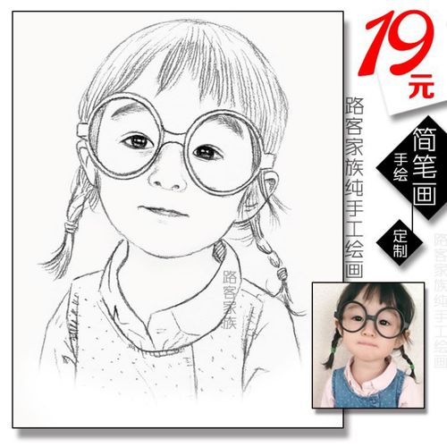 速写简笔画头像人像画像纯手绘定制 素描代画 情侣照片转手绘 非q