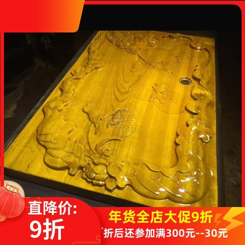 169根雕木雕实木整块茶台茶具水波茶盘金丝楠木茶盘