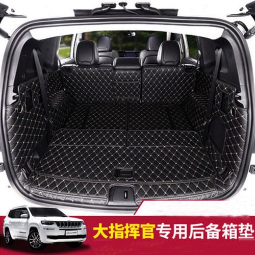 小车垫jeep吉普大指挥官后备箱垫 尾箱垫改装专用装饰汽车后备箱