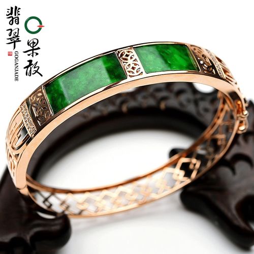 7花青翡翠18k金镶嵌手镯贵妃镯