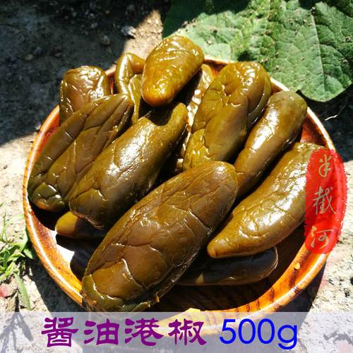 东北咸菜农家油焖港椒腌青辣椒香辣酱油辣椒下饭菜500g 三斤包邮