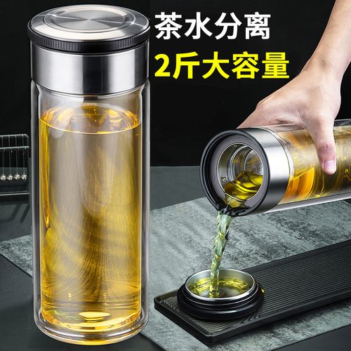 水杯大容量玻璃杯双层男茶杯个人专用高档家用超大茶水分离泡茶杯