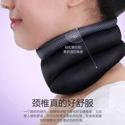 家用颈托自电发热护颈带保护颈椎护颈套护脖子颈部矫正器