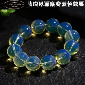 岚珊 多米尼加蓝珀蜜蜡手串优化琥珀佛珠圆珠单圈手链蜜蜡手链蓝珀