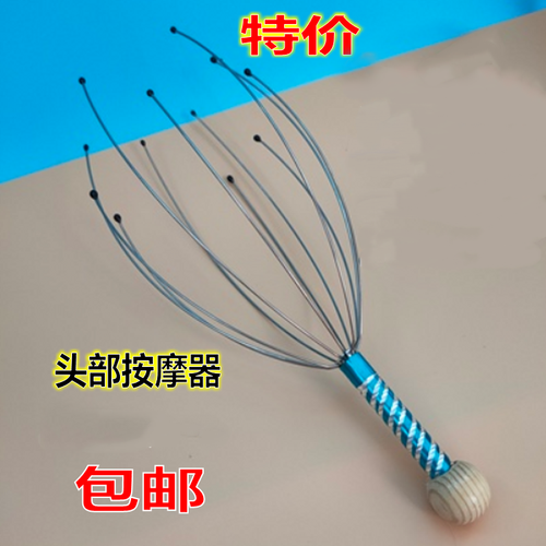 头部按摩器爪经络八爪鱼抓头八瓜鱼用工具通按头疗脑袋头发脑部挠
