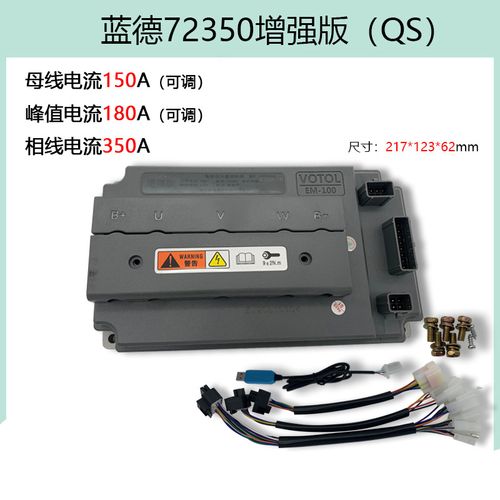 em-100s(72350增强版)送数据线