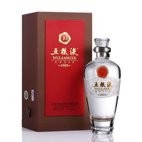 50度五粮液10年份酒玻璃装500ml*1瓶水晶瓶礼盒装收藏特价