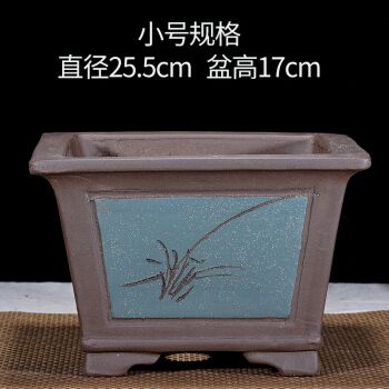 盆室内花卉绿植陶瓷花盆老桩盆景盆君子兰花盆 蓝色  四方小号价格