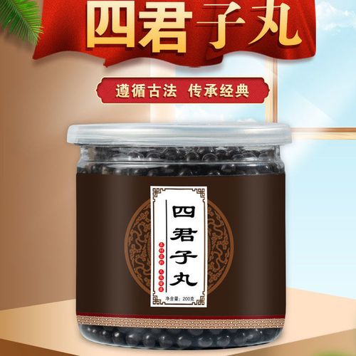 四君子丸 四君子汤颗粒 北京同仁堂 四君子丸 四君子汤原料四君子中材