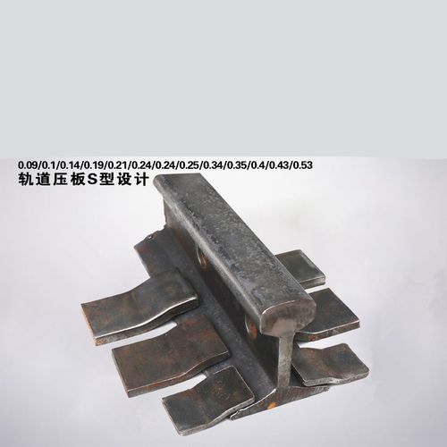 定制轨道压板单双梁起重机行车行走钢轨焊压板压轨器轻轨s型焊接压板