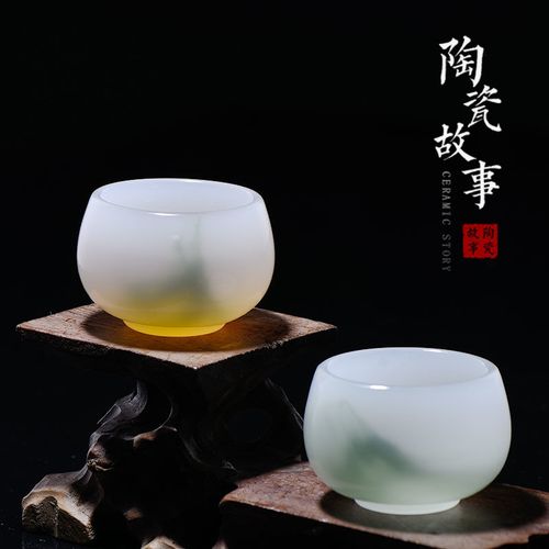 茶杯陶瓷品茗杯主人杯单杯功夫茶具小茶杯茶盏翡翠玉瓷玉琼杯茶碗
