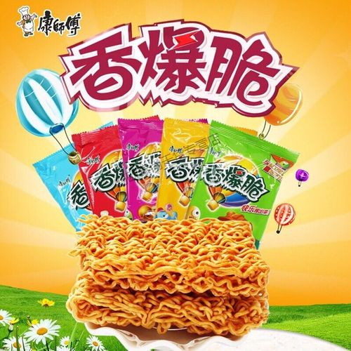 香爆脆干脆面30袋整箱芝士火鸡劲爆辣条香葱干吃零食