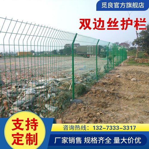 觅良双边丝护栏网铁丝网围栏网农田果园围网养殖围栏高速公路护栏网